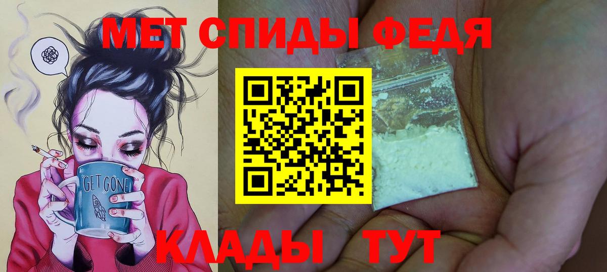 Амфетамин Розовый  АМФЕТАМИН  Свободный  Вход с VPN 