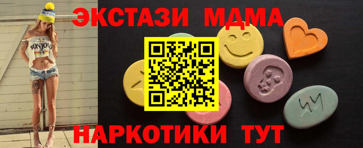 ЭКСТАЗИ Cube  Экстази  Свободный  Вход с VPN 