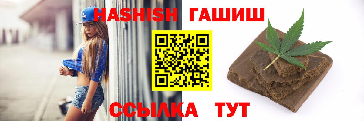 ГАШИШ индика сатива Свободный