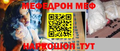 молекула духа Пушкино