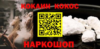 молекула духа Пушкино