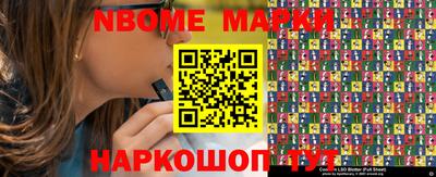 молекула духа Пушкино