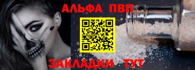 мефедрон мука Пыть-Ях