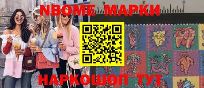 мефедрон мука Пыть-Ях