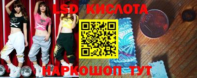 молекула духа Пушкино