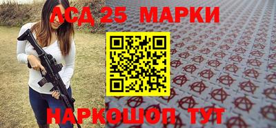 молекула духа Пушкино
