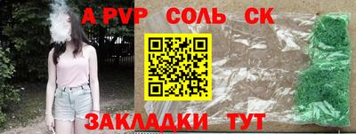 индика Пугачёв