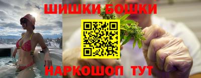 молекула духа Пушкино