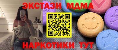 молекула духа Пушкино