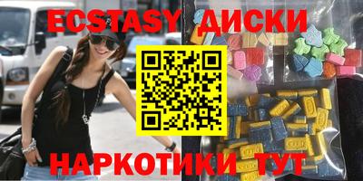молекула духа Пушкино