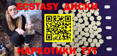 мефедрон мука Пыть-Ях