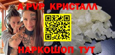 молекула духа Пушкино