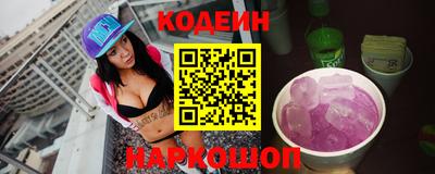 молекула духа Пушкино