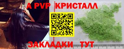 мефедрон мука Пыть-Ях