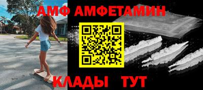 мефедрон мука Пыть-Ях