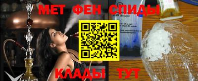 мефедрон мука Пыть-Ях