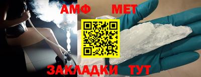 мефедрон мука Пыть-Ях