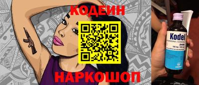 мефедрон мука Пыть-Ях