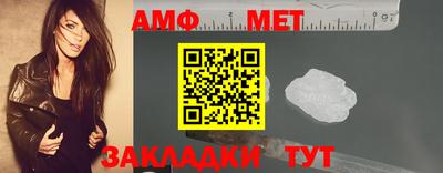 мефедрон мука Пыть-Ях