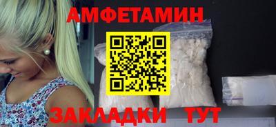 молекула духа Пушкино
