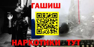 мефедрон мука Пыть-Ях