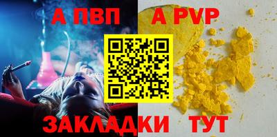 молекула духа Пушкино
