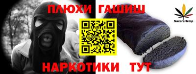 мефедрон мука Пыть-Ях