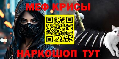 молекула духа Пушкино