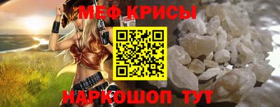 молекула духа Пушкино
