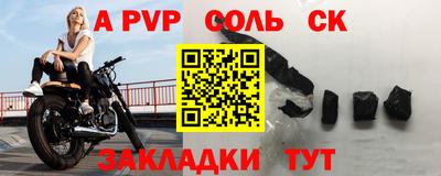 молекула духа Пушкино