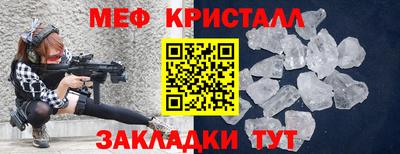 мефедрон мука Пыть-Ях