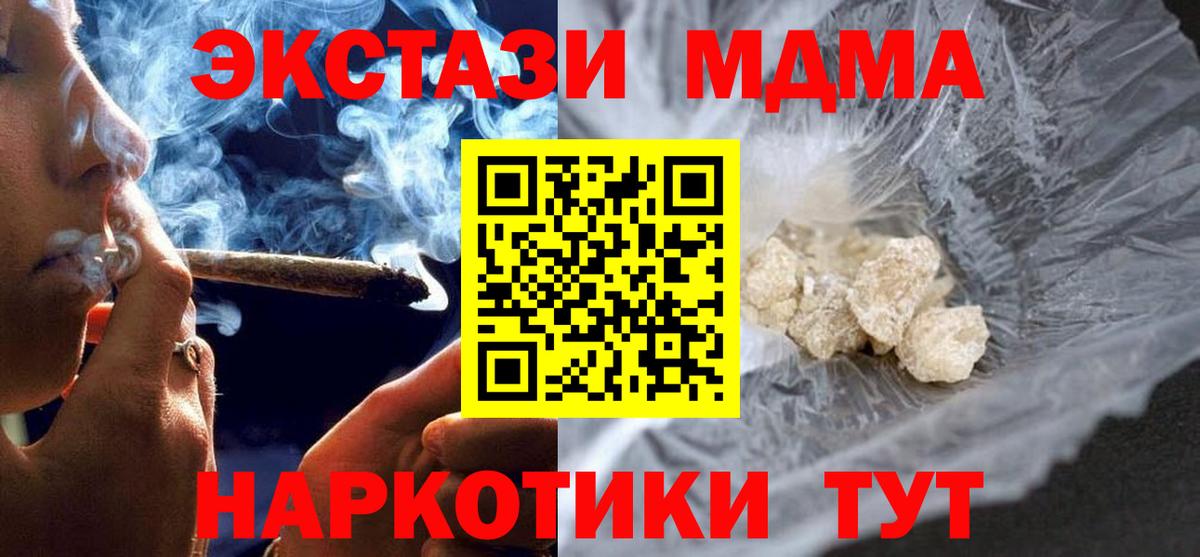 Гашиш  Вход с VPN  Свободный  Каннабис  МЕФ  МЕФ кристаллы  Продажа наркотиков  Codein  КОКАИН  А ПВП СОЛЬ  